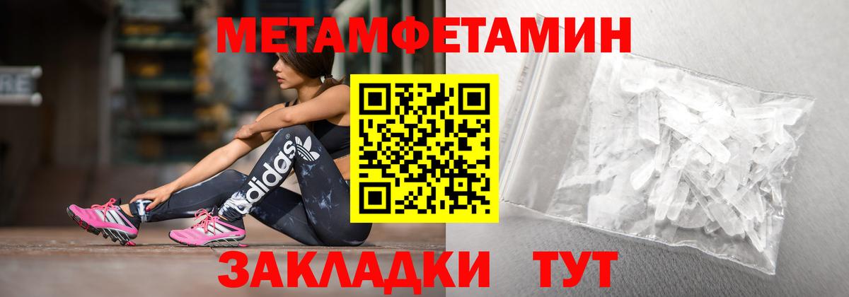 Амфетамин Premium Сокол