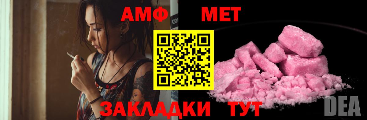 Сокол  АМФЕТАМИН  Вход с VPN  АМФ 98% 