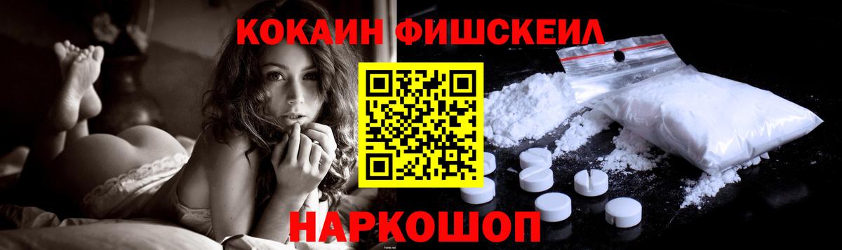 Сокол  COCAIN Эквадор  COCAIN  Вход с VPN  Кокаин 98% 