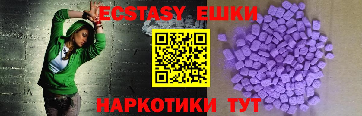 ссылка на мегу сайт  Вход с VPN  ЭКСТАЗИ DUBAI  Сокол  Экстази XTC 