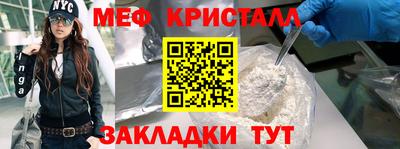 кокаин премиум Нарткала