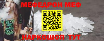 кокаин премиум Нарткала