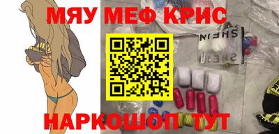 марихуана Наро-Фоминск