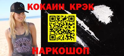 марихуана Наро-Фоминск
