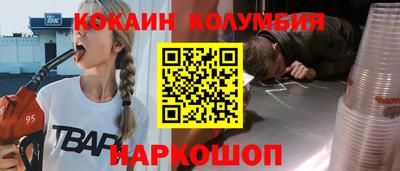 spice Нальчик