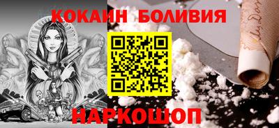 марихуана Наро-Фоминск