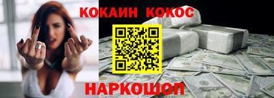 кокаин премиум Нарткала
