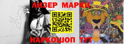 марихуана Наро-Фоминск