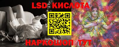 spice Нальчик