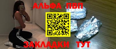 марихуана Наро-Фоминск