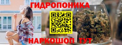 марихуана Наро-Фоминск