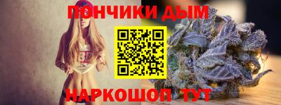 марихуана Наро-Фоминск