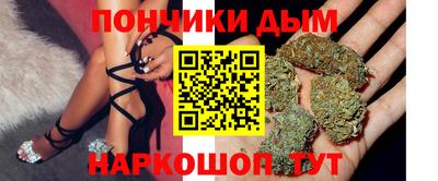 spice Нальчик