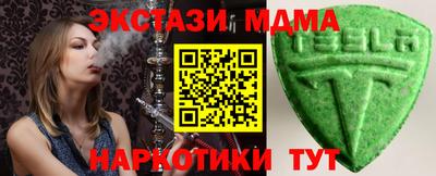кокаин премиум Нарткала
