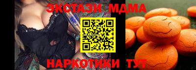 spice Нальчик