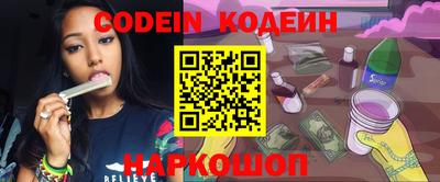 spice Нальчик