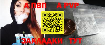 марихуана Наро-Фоминск