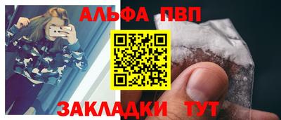 марихуана Наро-Фоминск