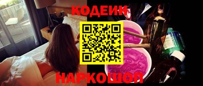 кокаин премиум Нарткала