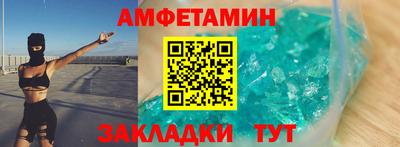 spice Нальчик