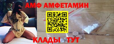 spice Нальчик