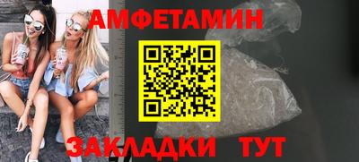 spice Нальчик