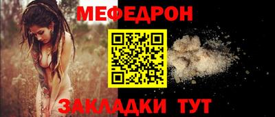 spice Нальчик