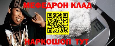 spice Нальчик