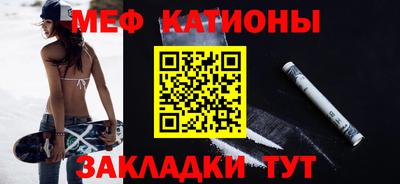 марихуана Наро-Фоминск