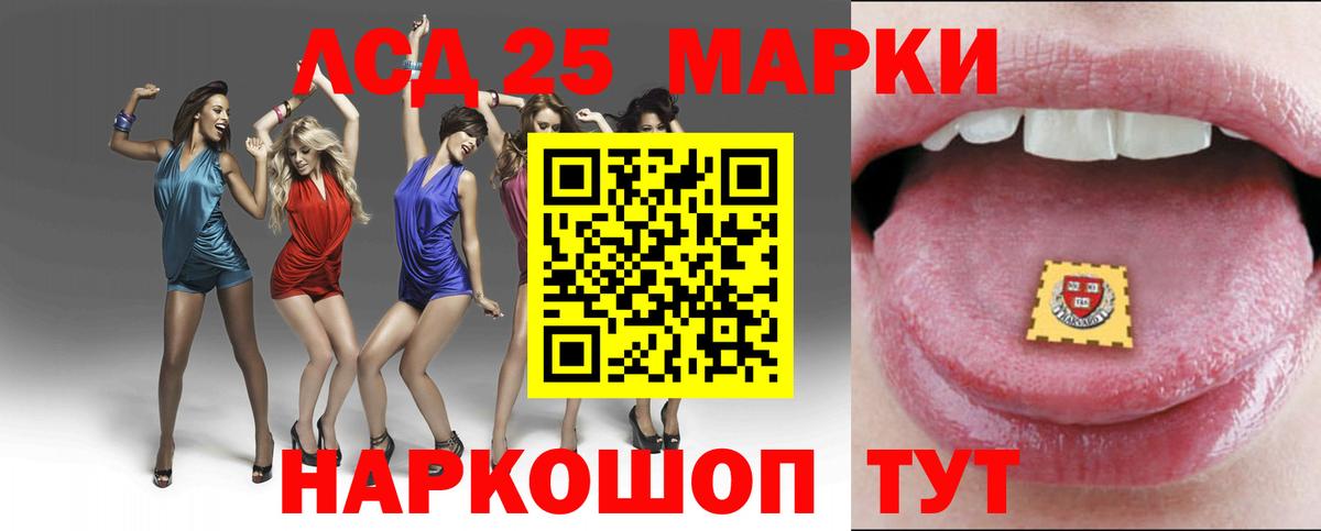 Лсд 25 экстази ecstasy Сокол