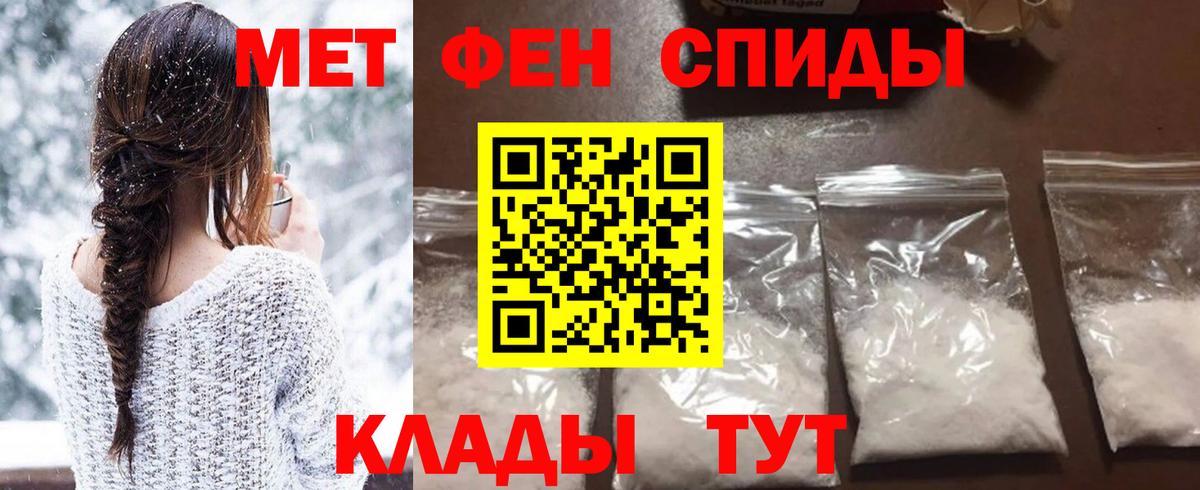 Первитин пудра  Вход с VPN  Сокол  Первитин пудра 