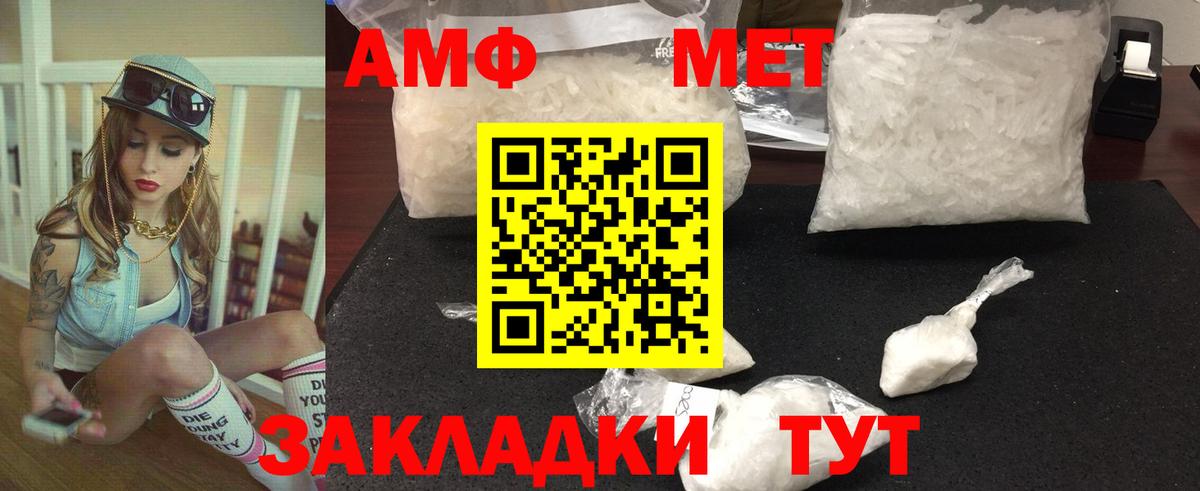 Канабис  Сокол  Лсд 25  Вход с VPN  ГАШ  Мефедрон   Гашиш 