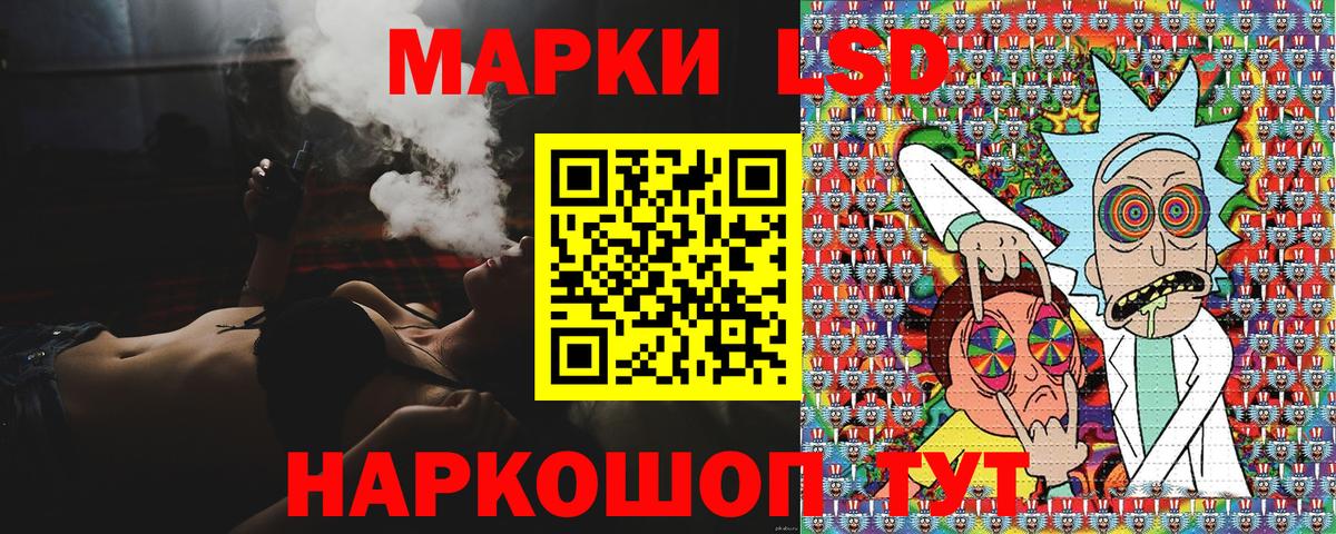 Сокол  Марки N-bome  Вход с VPN  Марки NBOMe 1500мкг 