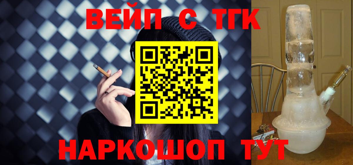 ТГК Wax Сокол